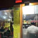 단골손님쌍용 네이버블로그