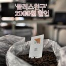 바이스콧 이미지