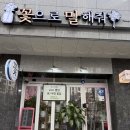 꽃으로말해줘 | 안양 호계동 추천 24시 꽃집 '꽃으로 말해줘' 총평