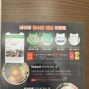 돈카춘구미산동점
