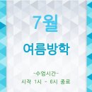 슈나벨음악학원 이미지