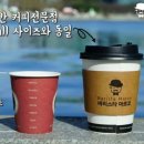 바리스타마르코 네이버블로그