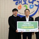 야베스