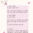 성샤인 | 피카츄웨딩일기_포그샤인 부산이이폰스냅 계약후기📸