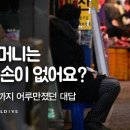 어루 이미지