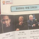 뉴이화음악학원 이미지