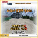 금복부동산공인중개사사무소 이미지