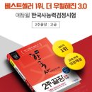 달성서점 국민일보