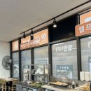 스마트파크한식뷔페