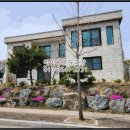 대소원면 첨단산업4로 47, (본리) | ♡충주주택경매/충북충주시경매>충북 충주시 대소원면 본리 742 경매 정보/ 2025타경30461