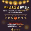 하남시정신건강복지센터(부설 자살예방센터) 이미지