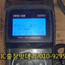 평택출장배터리 이미지