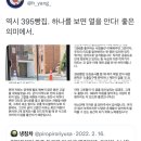 395빵집