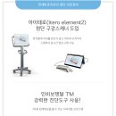 구일치과의원 이미지