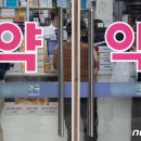 시민약국 이미지