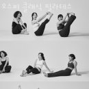 오스피클래식필라테스 네이버블로그