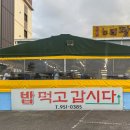 홈플러스 동촌점 앞(1) | 대구 동촌유원지 맛집, 밥먹고갑시다 가성비 좋은 집밥 한식 후기