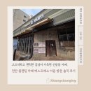 그림책 이음 | 고즈넉하고 엔틱한 감성이 가득한 신방동 카페, 천안 블랜딩 카페 에스프레소 이음 방문 솔직 후기