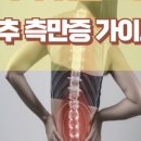 용인마디튼튼재활의학과의원 이미지