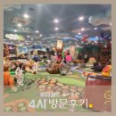 황금거위 동화 | 롯데월드 어드벤처 유아 놀이기구 애프터4 토요일 방문 후기