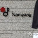 [남양유업] 잊을만하면 한번씩 나오는 사명교체 뉴스