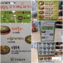 신선설농탕 고척점 이미지