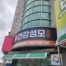 박장규정형외과의원 이미지