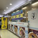 김명자 굴국밥 가산점 | 가산디지털단지 직장인 점심#김명자굴국밥 가산점