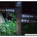 염소꿈농원 이미지