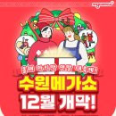크리에이티드 바이 제나 (CREATED BY JENNA) 이미지