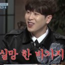 하숙영 이미지