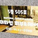 선영프라자 네이버블로그