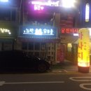 노란꼬무줄 이미지