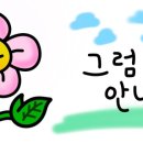 사임당로23길 27 이미지