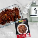 내당역 | 내당역 맛집 맹여사닭발 내당본점 순한맛 택배 후기