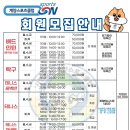 계양탁구클럽