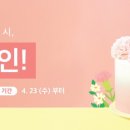 할리스커피김포