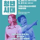 청년시대 이미지