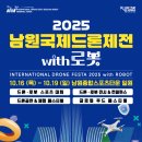 국제종합장식