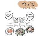 냠양 시청 근처 고기맛집 겨루 내돈내산 후기 (feat. 프리미엄 정육점 겨루 _ 한우 선물세트 / 고기선물...