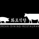 구월식당 티스토리