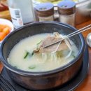 양가네뼈해장국 이미지