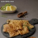 호호막창 네이버블로그