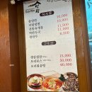 덕림전통육개장냉면 이미지