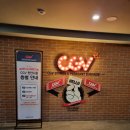 (불당동 영화관)CGV 천안시청점 후기