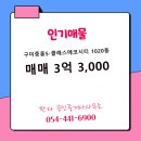 판다부동산공인중개사사무소 이미지