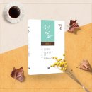 해밀3 이미지