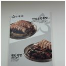 매일족발 이미지