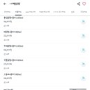 아재불닭발 이미지