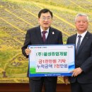 경주개발 이미지